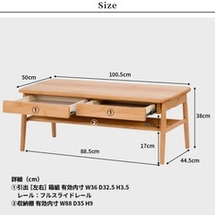 定価3.4万円 ローテーブル リビングテーブル センターテーブル 無垢材 ナチュラル 北欧 の画像