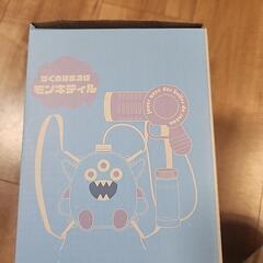 モンスターシャボンガンの画像