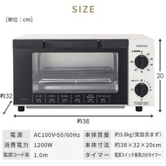 ジャンク[山善] トースター オーブントースター トースト 4枚焼き 16段階温度調節 タイマー機能 1200W メッシュ焼き網 受け皿付き ホワイト YTK-FC123(W)の画像