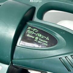 店頭引き渡し 中古 ガーデン ブロワ-バキューム GBV-1100Q 動作確認済みの画像