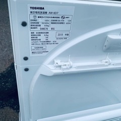 🌸TOSHIBA 全自動電気洗濯機 AW-8D7の画像