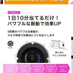 電動フォームローラーの画像