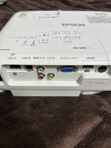 EPSONプロジェクター