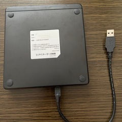 IODATE(アイ・オー・データ)外付けDVDドライブの画像