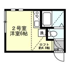 💜💙敷金0・礼金0・仲介手数料0💙💜築10年✨川崎駅バス17分🌈...