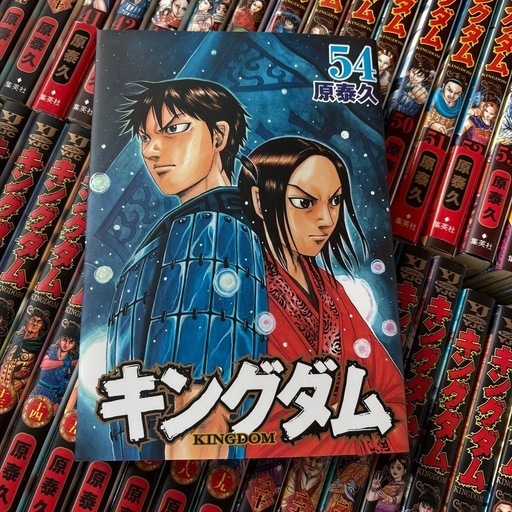 キングダム1〜61巻 (malumi) うるまのマンガ、コミック、アニメ