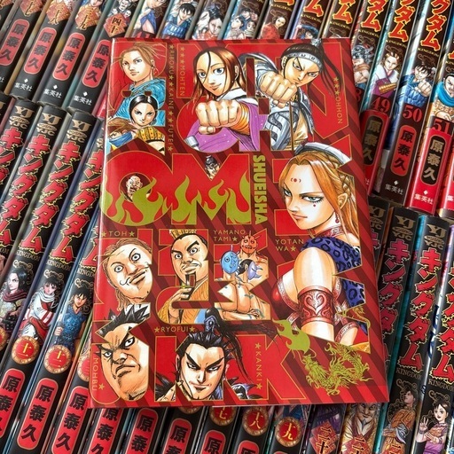キングダム1〜61巻 (malumi) うるまのマンガ、コミック、アニメ