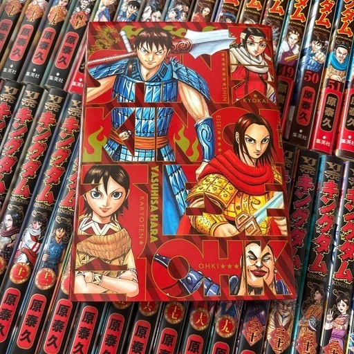 キングダム1〜61巻 (malumi) うるまのマンガ、コミック、アニメ