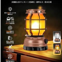 LEDランタン 充電式 2000mAh大容量 ソーラー充電/USB充電対応 防水IPX4 キャンプライトの画像