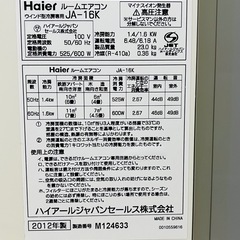 ハイアール 窓エアコン　の画像