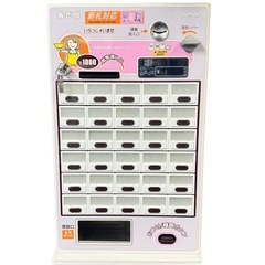 【新紙幣・新500円対応済】Operal 小型券売機 食券販売機 VMT-100の画像