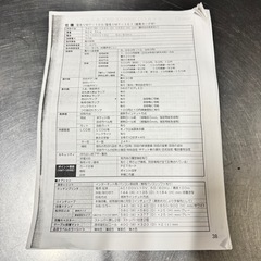 【新紙幣・新500円対応済】Operal 小型券売機 食券販売機 VMT-100の画像