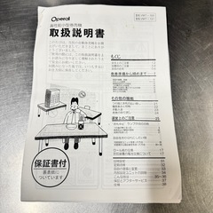 【新紙幣・新500円対応済】Operal 小型券売機 食券販売機 VMT-100の画像
