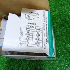 パンドウィット MPS588-C モジュラープラグ 100個セット【市川行徳店】【店頭取引限定】【未使用】管理番号：ITT0DE57BZG2の画像