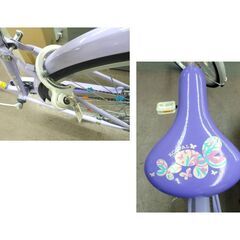 26インチ 自転車 子供用 ブリヂストン ECOPAL 鍵 カゴ ライト付き パープル×ホワイト 西岡店の画像