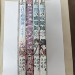 漫画　コミック　小説　青の祓魔師 TIMEKILLERの画像