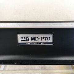 【エコツール岡崎インター店 】MAX/マックス 製図台 ドラフター MD-P70【愛知県/岡崎市/工具】【ITDJVKRVW8RD】の画像