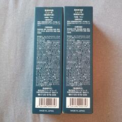 ニューモ　２本セットの画像