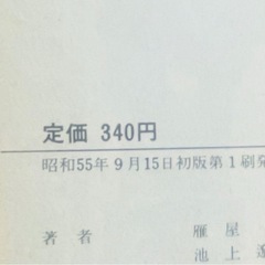 男大空 1,2,3,5巻の画像