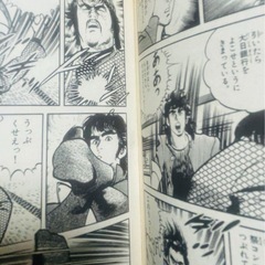 男大空 1,2,3,5巻の画像