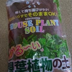 園芸用土　観葉植物用土の画像