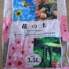 園芸用土　観葉植物用土の画像