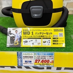 乾湿両用コードレスバキュームクリーナー WD 1 バッテリーセットの画像
