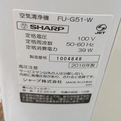 0721-202 SHARP 空気清浄機の画像