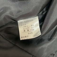 喪服 礼服 ブラックフォーマル 9号 Mの画像