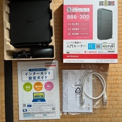 Wi-Fiルーター の画像