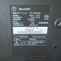 🉐①テレビ　　24型　HDD付きの画像