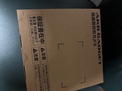 ●アキバガジェット　双眼レンズ防犯カメラ WS03 ●未使用