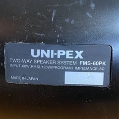 UNI-PEX  天釣ペアスピーカー  INPUT60Wの画像