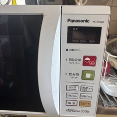 Panasonic 電子レンジの画像