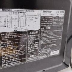 【受渡決定】電子レンジ DR-4259の画像