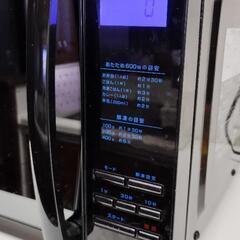 【受渡決定】電子レンジ DR-4259の画像