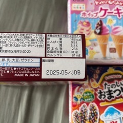 知育菓子の画像