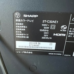 🉐①テレビ　32型の画像