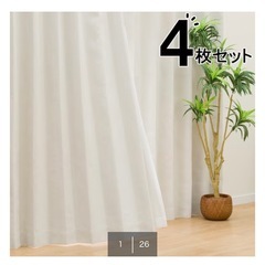 美品ニトリ 遮光カーテン＆レース　4枚セット100X178cmの画像