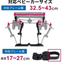 ベビーカーステップの画像