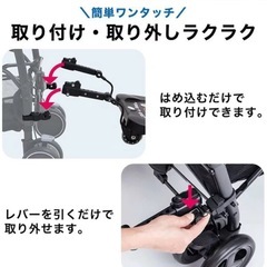 ベビーカーステップの画像