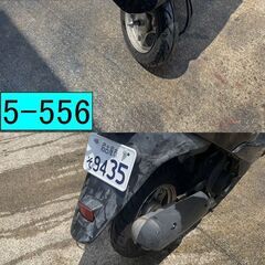 買い取り、下取り大歓迎!!保証付き車両になります♪　愛知県公安委員会登録業者(オートバイ商)☆GARAGE-ECO千音寺☆軽整備＆点検済み☆ホンダ　ニューディオAF62黒　5-556名古屋市中川区より!!の画像