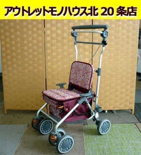 ☆幸和製作所 シルバーカー カゴノアM SLM05-RE 手押し車 歩行