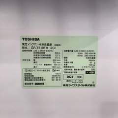 【6ヶ月保証】TOSHIBA 6ドア冷蔵庫をご紹介！トレジャーファクトリーつくば店の画像