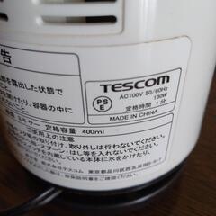 ミル ミキサー     TESCOMの画像