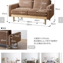 MOSS 2人掛コーデュロイソファの画像