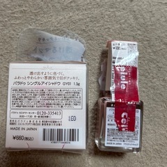 アイシャドウ　ミニネイルの画像