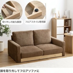 MOSS 2人掛コーデュロイソファの画像