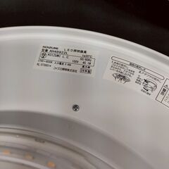 ④ 2024年製 LEDシーリングライト KOIZUMI AH48922L リモコン付きの画像