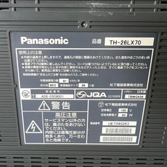 🉐①テレビ　26型　リモコン無しの画像